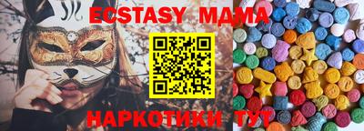 мефедрон Балашиха