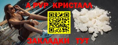 меф Заволжье