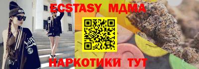 мескалин Балахна