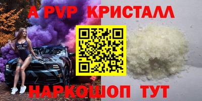 тгк Жуковский