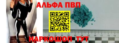 тгк Жуковский