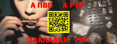 мефедрон Балашиха