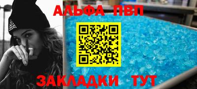 мдма Заводоуковск