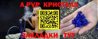 меф Заволжье
