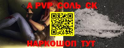 тгк Жуковский