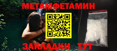 меф Заволжье