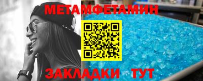 сатива Балаково