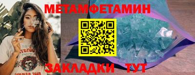мдма Заводоуковск