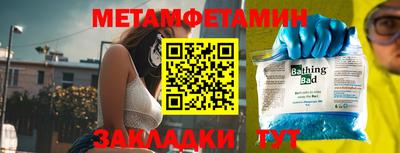 тгк Жуковский