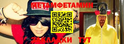 мефедрон Балашиха