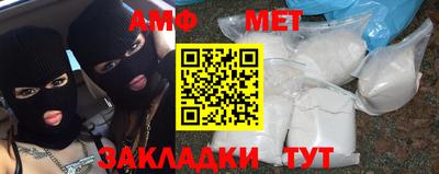 сатива Балаково