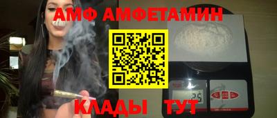 меф Заволжье