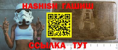 тгк Жуковский