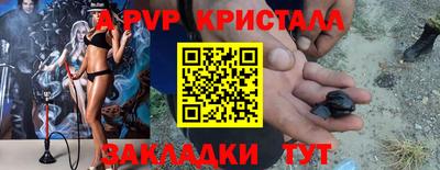 тгк Жуковский