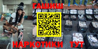 тгк Жуковский