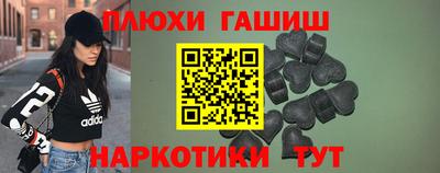 сатива Балаково