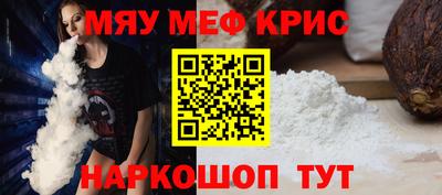 тгк Жуковский