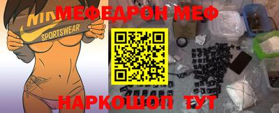 сатива Балаково