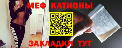 мескалин Балахна