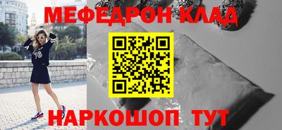 сатива Балаково