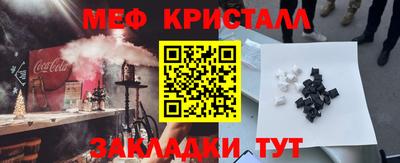 тгк Жуковский