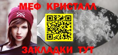 меф Заволжье