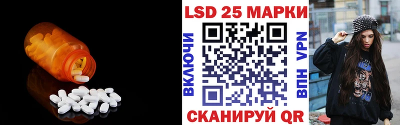 hydra ТОР  Ногинск  LSD-25 экстази кислота 