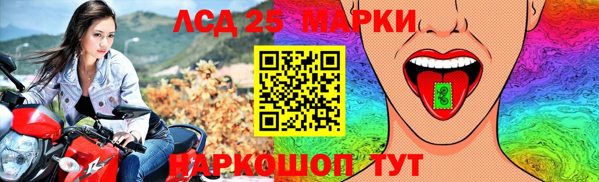 Ногинск  ЛСД экстази ecstasy  Вход с VPN 