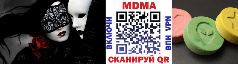 МДМА молли  Ногинск 