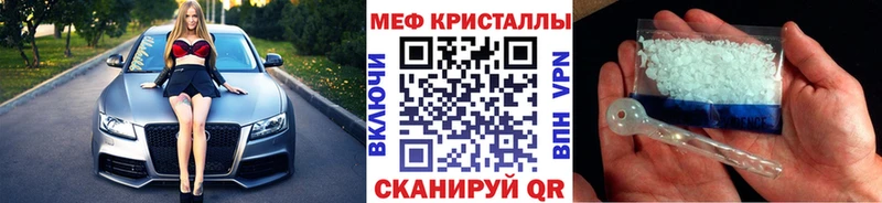 Меф  Ногинск