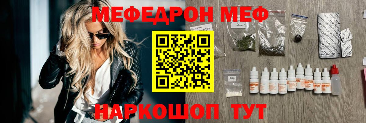 Гашиш Ногинск