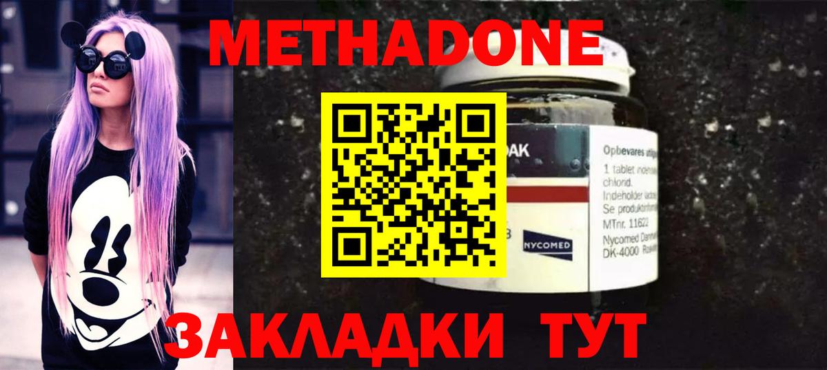 МДМА Ногинск