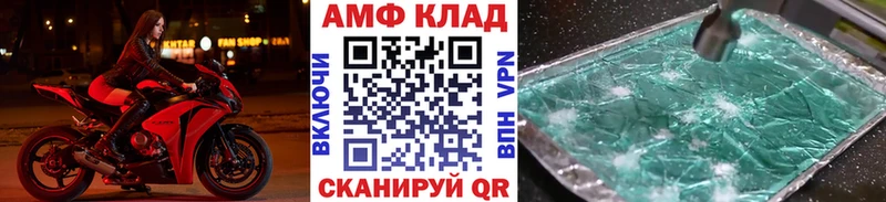 Метамфетамин кристалл  гидра сайт  Ногинск  мориарти формула  как найти наркотики 