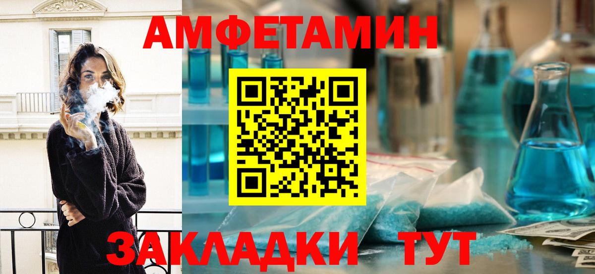 Метамфетамин Methamphetamine  Вход с VPN  Ногинск 