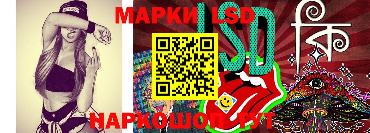 Ногинск  Марки NBOMe 1500мкг  Вход с VPN 