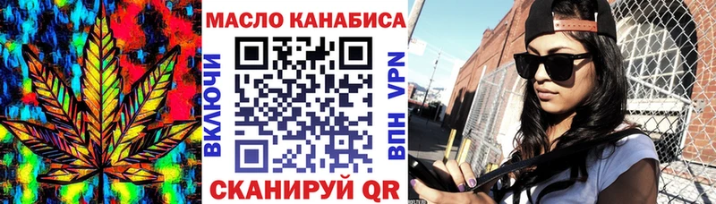 ТГК концентрат Ногинск
