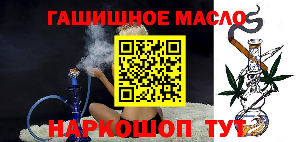 Ногинск  Дистиллят ТГК вейп с тгк  Вход с VPN  ТГК вейп с тгк 